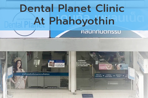 Smile Signature at Phahoyothin